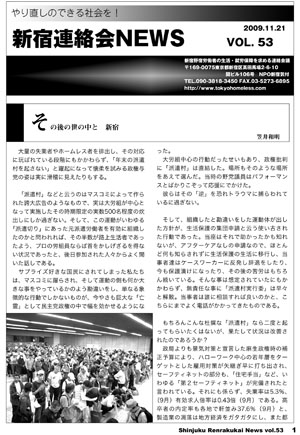 news53